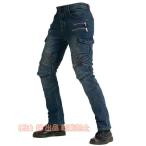  мужской мотоцикл брюки lai DIN g брюки для мотоцикла джинсы выдерживающий . touring брюки всесезонный акционерное общество . протектор имеется стрейч материалы 