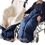  инвалидная коляска для покрывало инвалидная коляска для покрывало . зонт . удобный .. осуществление инвалидная коляска для покрывало . зимний подошва для кольцо тянуть молния имеется подкладка имеется покрывало инвалидная коляска бегемот 