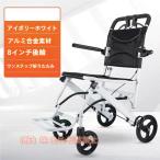  инвалидная коляска инвалидная коляска складной инвалидная коляска помощь type легкий aluminium сплав простой compact стул акционерное общество . для помещений путешествие для выход для прогулка 