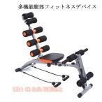  для мужчин и женщин .tore предотвращение скольжения движение прибор .. машина стрейч частота спортивная скамья .. фитнес механизм . движение нехватка аннулирование товары для здоровья тренировка 