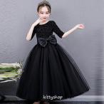 子供ドレス黒ロングドレスピアノ発表会ドレス女の子女児ドレス演奏会ドレスリボン可愛いドレスブラックチュール錦キッズドレス女の子ドレスキレイめ
