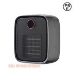 セラミックファンヒーター 小型 壁掛け式 ヒーター 電気ファンヒーター 卓上用 足元 オフィス バスルーム 省エネ おしゃれ 2秒速暖  錦 過熱保護 コンパクト