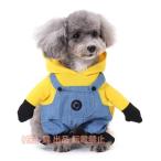 ペット服ミニオン犬猫コスチューム