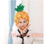  кукуруза ананас шляпа колпак фрукты растения головной убор кукуруза мягкая игрушка ....fwafwa симпатичный акционерное общество . поверхность белый костюм маскарадный костюм фотография фотосъемка интересный g