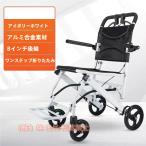  инвалидная коляска инвалидная коляска складной инвалидная коляска помощь type легкий aluminium сплав простой compact стул акционерное общество . для помещений путешествие для выход для прогулка 