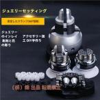  ювелирные изделия скульптура шт. камень останавливать diamond останавливать гравировка инструмент акционерное общество .. орнамент для инструмент 