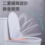  сиденье для унитаза подлинный . белый стандартный сиденье для унитаза передний круг туалет сиденье для унитаза медленно ... проект акционерное общество . толщина .. сиденье для унитаза 2 -слойный. долговечность простой установка стандартный размер 