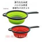  рука . рука .. складной товары для кухни принадлежности для ванной уборная ванная инструмент горячая вода . большая вместимость ванна компактный для бытового использования садоводство акционерное общество . уличный держать ...