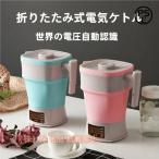  за границей тоже можно использовать складной чайник электрический чайник 800ml напряжение переключатель тип мобильный pot силикон кемпинг акционерное общество . поттер горячая вода ... compact мобильный удобный путешествие для 