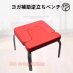  йога стул обратный .. стул многофункциональный обратный .. стул йога стул йога пассажирский обратный табурет обратный .. пассажирский прибор йога для складной стул для бытового использования перевернутый оборудование товары для здоровья . утомление мир ... body сила повышать и т.п. 