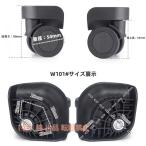  сумка A58 для 1 пара вертлюг чемодан багаж замена колес для литейщик 