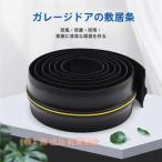  резина полоса гараж гараж парковка shutter дождь / снег /./ способ . входить предотвращение меры предотвращение скольжения гребень PVC материалы легкая установка бетон акционерное общество . Asphalt столкновение дверь щель f