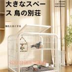  клетка для птиц металл большой белый цвет 60×45×66cmo черепаха длиннохвостый попугай документ птица голубь птица . акционерное общество . колесо имеется птица клетка несколько .... для размножение для закрытый / наружный для 