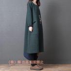 森ガール ワンピース ミモレ下丈 長袖 大きいサイズ 厚手 無地 レディース 秋冬 ロング丈ワンピース ゆったり カジュアル 株式会社錦体型カバー 30代40代50代