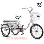  портативный для взрослых трехколесный велосипед портативный . обе родители поэтому. овощи. корзина. трехколесный велосипед. взрослый 3 колесо. велосипед. источник питания assist. три колесо велосипед. выдерживаемая нагрузка подшипник 160kg покупка 