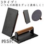 キッチン用品 丸型ミートプレス 株式会社錦 鉄板 肉押さえ グリルミートプレス キャンプ 鋳物 ミートプレッサー 肉プレス 溝のデザイン 均一に加熱 家庭料理