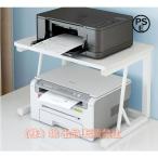  принтер подставка принтер шт.,2 уровень принтер подставка настольный место хранения стол сверху подставка стильный . прекрасный принтер la. простой сборка многофункциональный стол сверху место хранения настольный .