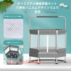 ショッピングベビーサークル トランポリン子供用ベビーサークル安全ネット付き室内室外兼用収納便利エクササイズトレーニング静音大型耐荷重100kg株式会社錦キッズトランポリン誕生日プレ