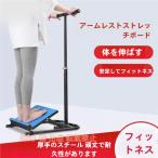  пара шея корректирующий доска пара корректирующий контейнер растягивание панель стрейч ножная товары для здоровья пара шея стрейч пара шея рост рост мускул relax товары . поручень . есть ... безопасно .