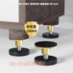  высота максимальный 11cm выше, легко высота . регулировка! стол .. ножек 4 шт. комплект круглый .. пара 3cm. пара акционерное общество . высота настройка ножек . пара . круглый стол ножек шт. стол рефрижератор 