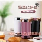 電動コーヒーミル コーヒーグライ