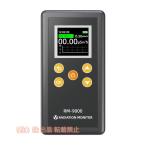 ショッピング放射線測定器 放射線測定器高感度高精度ガイガーカウンター核放射線検出器線量計ハンドヘルドベータ線X線Y線検査装置ホームモニター錦放射性検出器高感度プリセットアラー