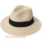 お中元 2021新作 帽子 麦わら帽子 レディース つば広 折りたたみ 日よけ UVカット春 夏 春夏 株式会社錦 運動会 旅行 母の日