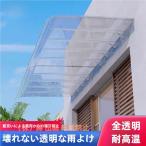  передняя сторона дверь крыша карниз карниз акционерное общество . жилье для карниз навес окно крыша установленный позже . тент небо крышка наружный дождь ..PC выносливость панель глубина 40x ширина 50cm глубина 40x ширина 80cm глубина 40x ширина 100cm