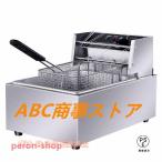  электрическая фритюрница настольный Flyer 60*C-200*C регулировка температуры .. предмет контейнер для бытового использования Flyer акционерное общество . для бизнеса глубокий масло Flyer удален возможный fly баскетбол (6L)