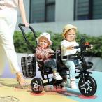  2 посадочных мест трехколесный велосипед коляска .. для детский велосипед пассажирский палка имеется обе пункт ремень безопасности имеется место хранения . корзина имеется пассажирский палка удалять талант день рождения подарок уличный 