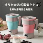  за границей тоже можно использовать складной чайник электрический чайник 800ml напряжение переключатель тип мобильный pot силикон кемпинг акционерное общество . поттер горячая вода ... compact мобильный удобный путешествие для 