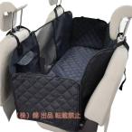 ドライブシート ドライブベッド ペットドライブ ドライブボックス 株式会社錦 車用 犬用品 猫 ペットグッズ 小型犬 中型犬 お出かけ メッシュ 飛び出し防止