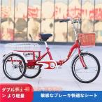  для взрослых трехколесный велосипед 20 дюймовый три колесо велосипед 3 колесо велосипед для взрослых место хранения удобный пожилые люди для высота настройка возможность 3 колесо мотоцикл . двойной корзина двойной тормоз начинающий. велосипед мужчина женщина предназначенный 