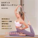  кальмар пара стрейч частота пара палец эспандер бег li - bili. flat пара прекрасный ножек подошва усиленный ..tore резинка O ножек X ножек стрейч товары кошка товары 