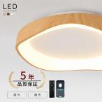  потолочный светильник LED модный style свет тонировка Северная Европа living освещение потолочный светильник осветительное оборудование симпатичный ребенок часть магазин потолочный светильник электрический .. дистанционный пульт 6 татами 8 татами 10 татами 12 татами 