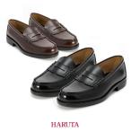 HARUTA мужской Loafer Hal ta посещение школы студент обувь 24.0cm-27.5cm 6550