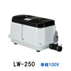 * дешево . компрессор LW-250N одна фаза 100V включение в покупку не возможно оплата при получении не возможно **