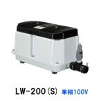 * дешево . компрессор LW-200N одна фаза 100V включение в покупку не возможно оплата при получении не возможно **