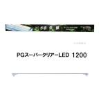 niso-PG супер-прозрачный LED 1200 * включение в покупку не возможно *