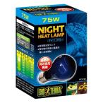 vGEXjeks Night свечение Moonlight лампа 75W PT2130 бесплатная доставка ., часть регион исключая 2 пункт глаз ..100 иен скидка 
