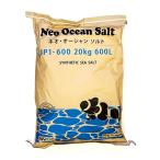 nap коннектор o Ocean соль 600L пакет ввод бесплатная доставка ., часть регион исключая включение в покупку не возможно 