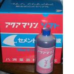 コンクリートのアク抜き液 アクアマリンソフト 20t用 10L 【送料無料 但、一部地域除 同梱不可】