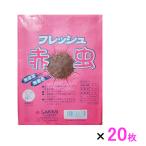 フレッシュ赤虫(冷凍赤虫) 100g×20枚 