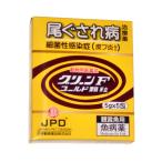 グリーンFゴールド顆粒 25g(5g×5包) 1箱 動物用医薬品 魚病薬 ネコポス便又はゆうパケ便での発送/代引・日時指定不可