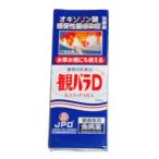 日本動物薬品 観パラD 100mL 魚病薬 動物用医薬品 代引不可