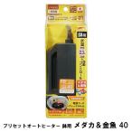 水槽用ヒーター エヴァリス に関連する売れ筋ランキングから最安値を探す Amazon 楽天 Yahoo等の最安値を検索 比較 Com