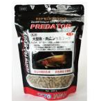 ▽オクトジャパン　ゼニス　プレデター　250ｇ大粒  □　2点目より300円引