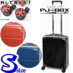 スーツケース 機内持ち込み Sサイズ 小型 取り外し可能 Wキャスター TSAダイヤルロック 拡張 マチアップ