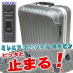 スーツケース 機内持ち込み-商品画像