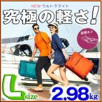 キャリーバッグ ソフト スーツケース 大型 Lサイズ キャリーケース 軽量